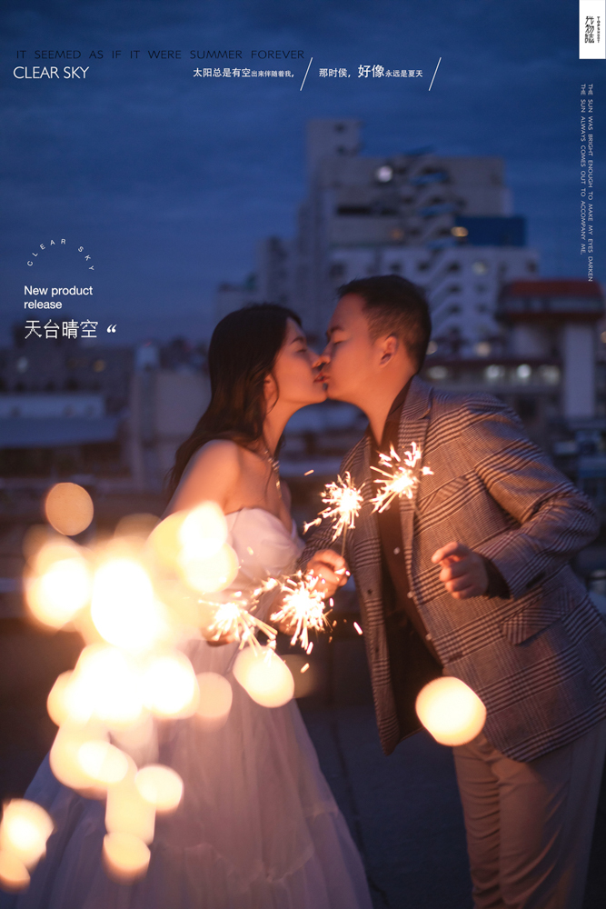 彭景华先生成杪莹女士又年轻，又有爱婚纱照、氛围森系、、、婚纱照