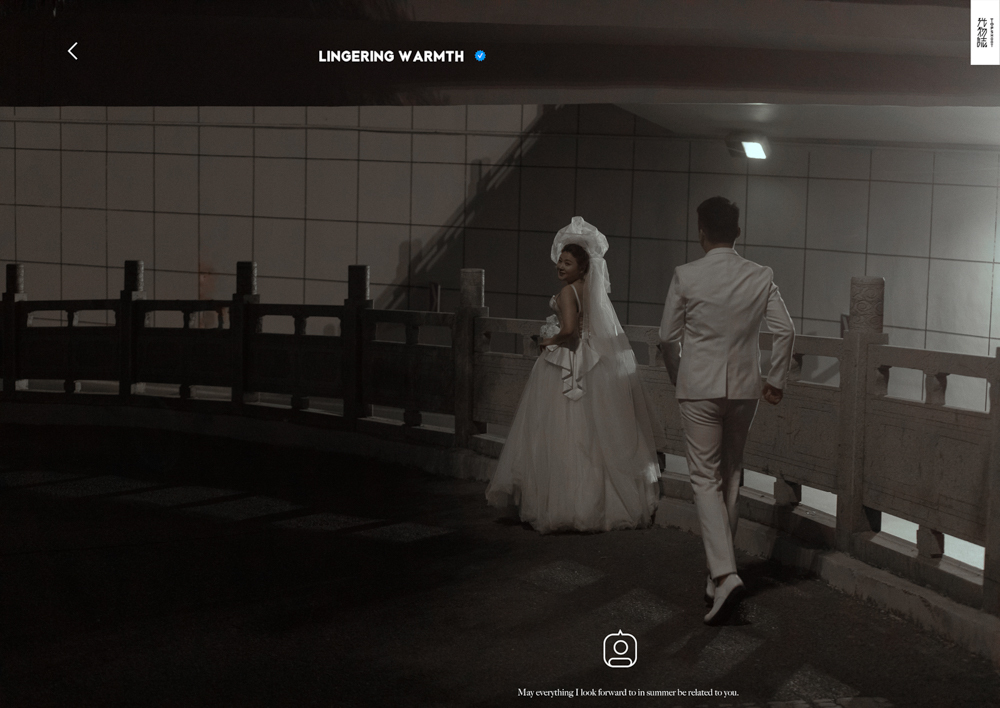 极致情绪！周靖先生党若男女士你的甜蜜婚纱照、极简棚拍  怀旧复古、、、婚纱照