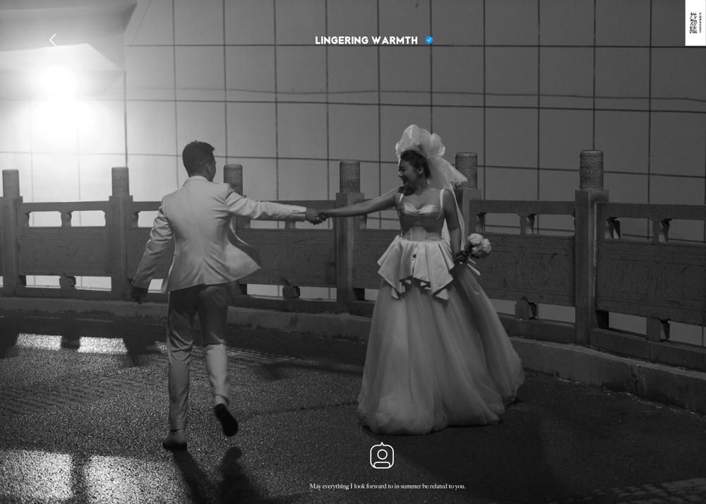 极致情绪！周靖先生党若男女士你的甜蜜婚纱照、极简棚拍  怀旧复古、、、婚纱照