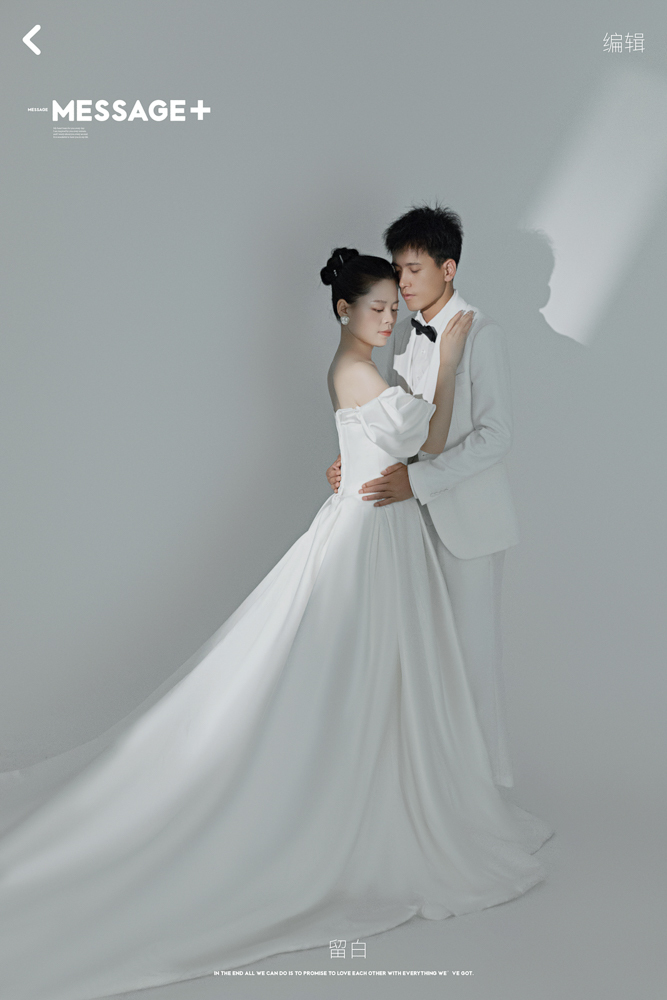 极致情绪！任娜女士你的甜蜜婚纱照、极简棚拍、、、婚纱照