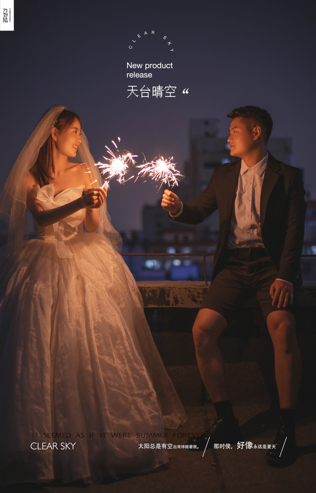 炒鸡甜~张栋先生田佩女士你的甜蜜婚纱照、物誌生活、、、婚纱照