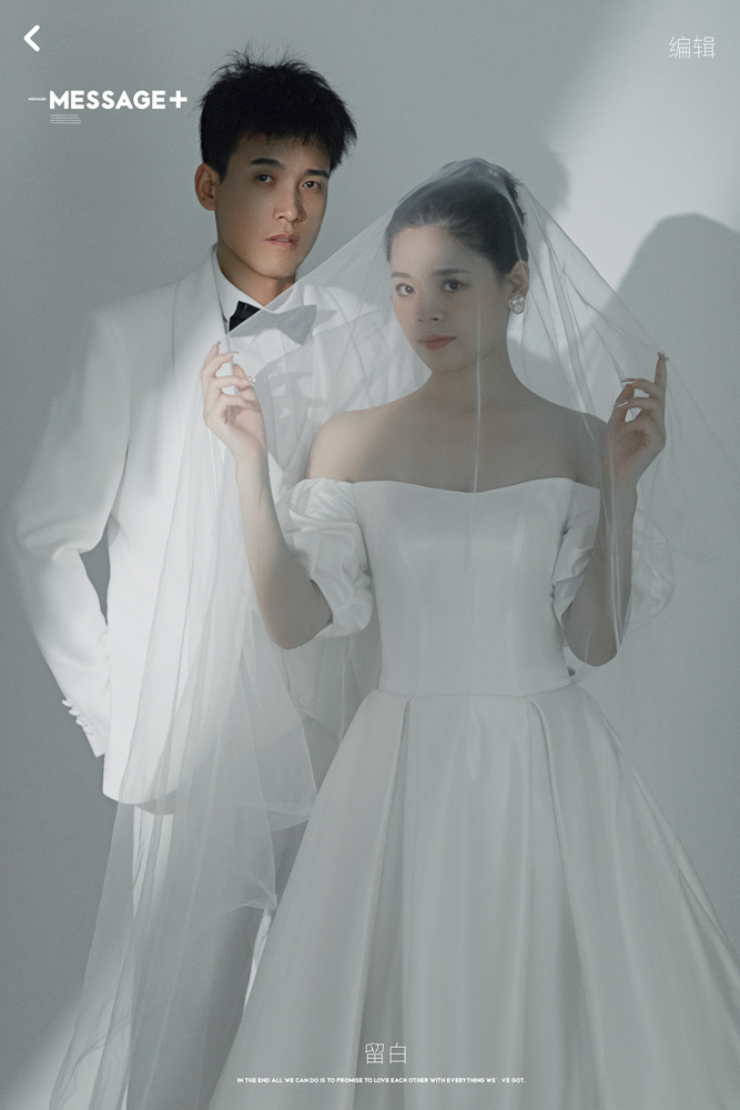 极致情绪！任娜女士你的甜蜜婚纱照、极简棚拍、、、婚纱照