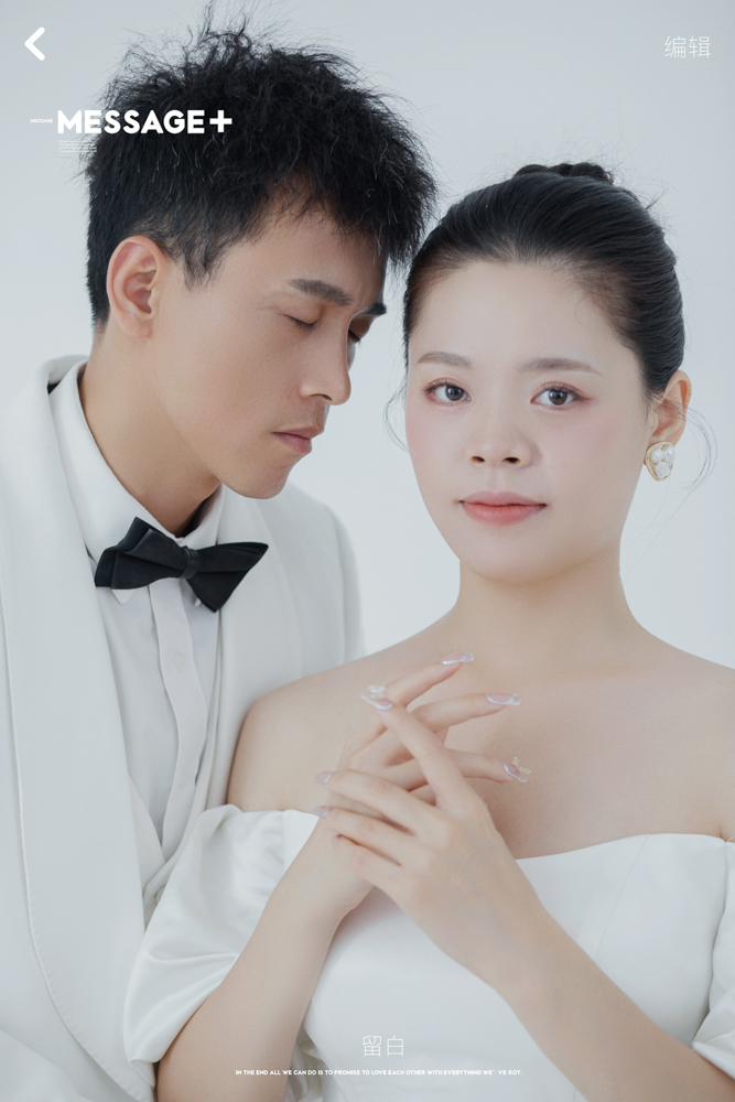 极致情绪！任娜女士你的甜蜜婚纱照、极简棚拍、、、婚纱照