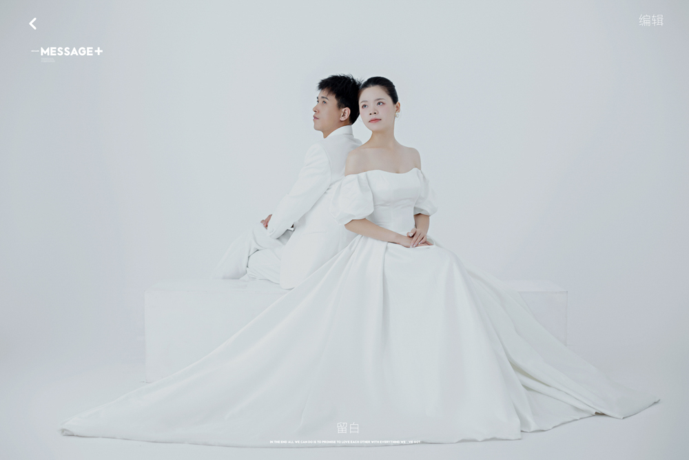 极致情绪！任娜女士你的甜蜜婚纱照、极简棚拍、、、婚纱照