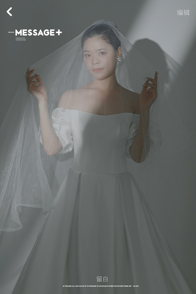 极致情绪！任娜女士你的甜蜜婚纱照、极简棚拍、、、婚纱照