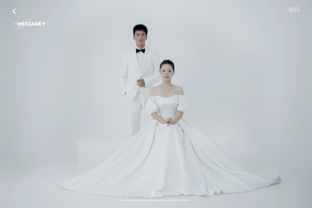 极致情绪！任娜女士你的甜蜜婚纱照、极简棚拍、、、婚纱照
