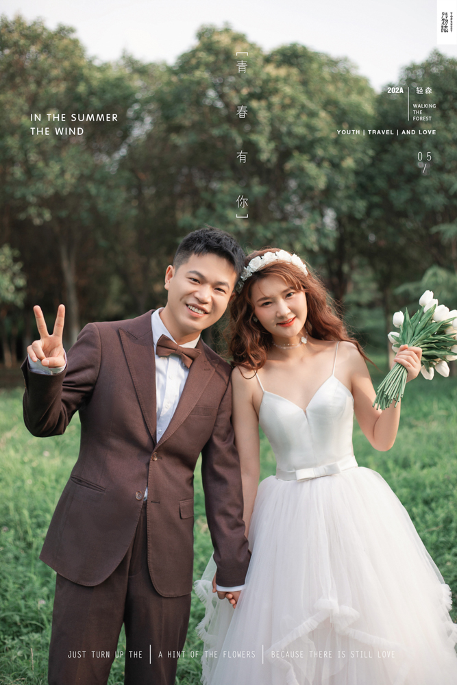 幸福感爆棚郭鹏飞先生程琳女士你的甜蜜婚纱照、中式传承、、、婚纱照