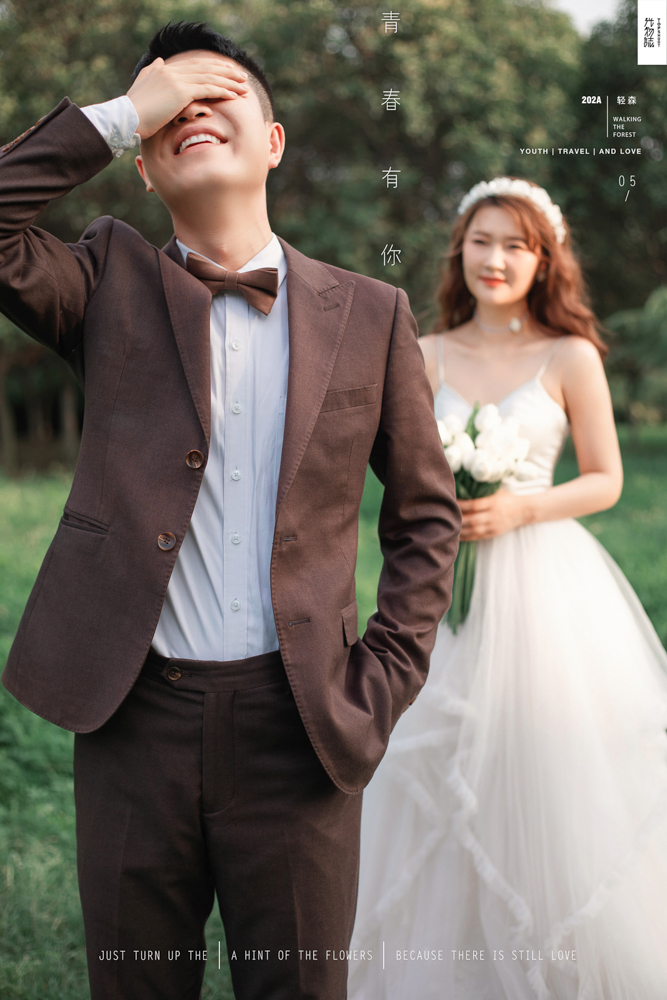 幸福感爆棚郭鹏飞先生程琳女士你的甜蜜婚纱照、中式传承、、、婚纱照