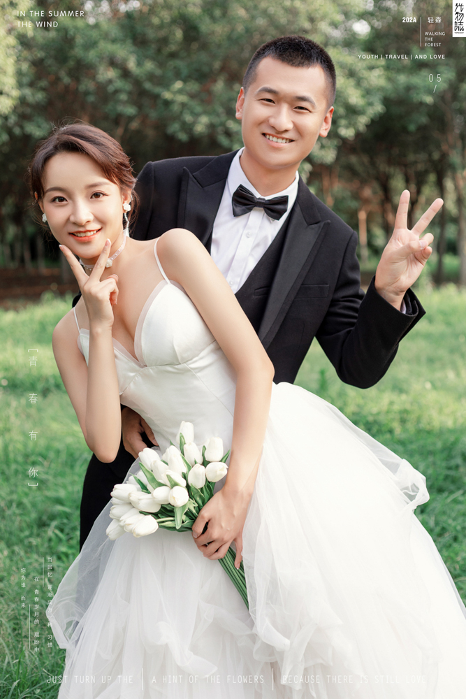 撒狗粮啦~姬毅先生艾瑶女士你的甜蜜婚纱照、中式传承、、、婚纱照