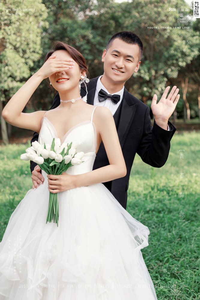 撒狗粮啦~姬毅先生艾瑶女士你的甜蜜婚纱照、中式传承、、、婚纱照