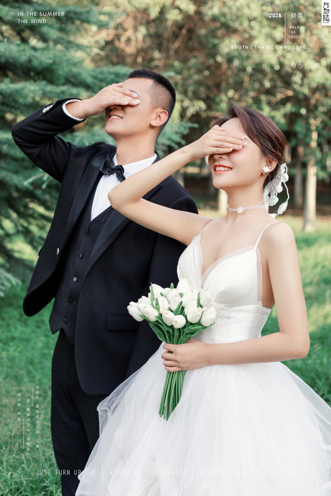 撒狗粮啦~姬毅先生艾瑶女士你的甜蜜婚纱照、中式传承、、、婚纱照
