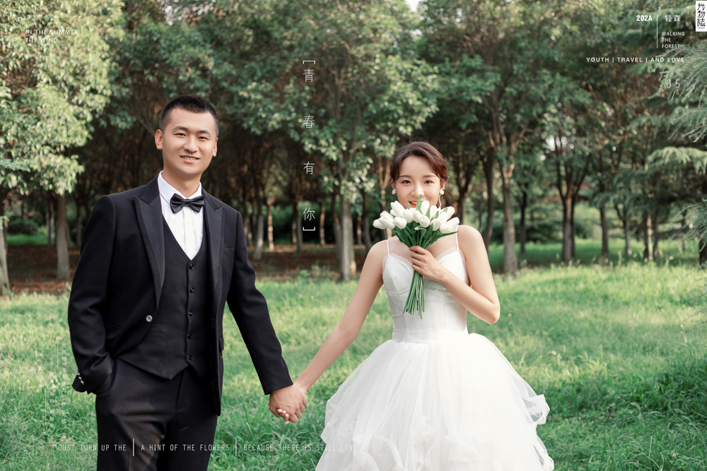 撒狗粮啦~姬毅先生艾瑶女士你的甜蜜婚纱照、中式传承、、、婚纱照
