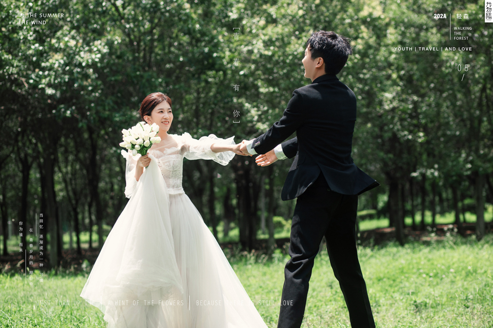 满满狗粮~李震先生张聪女士甜美系婚纱照、极简棚拍、、、婚纱照