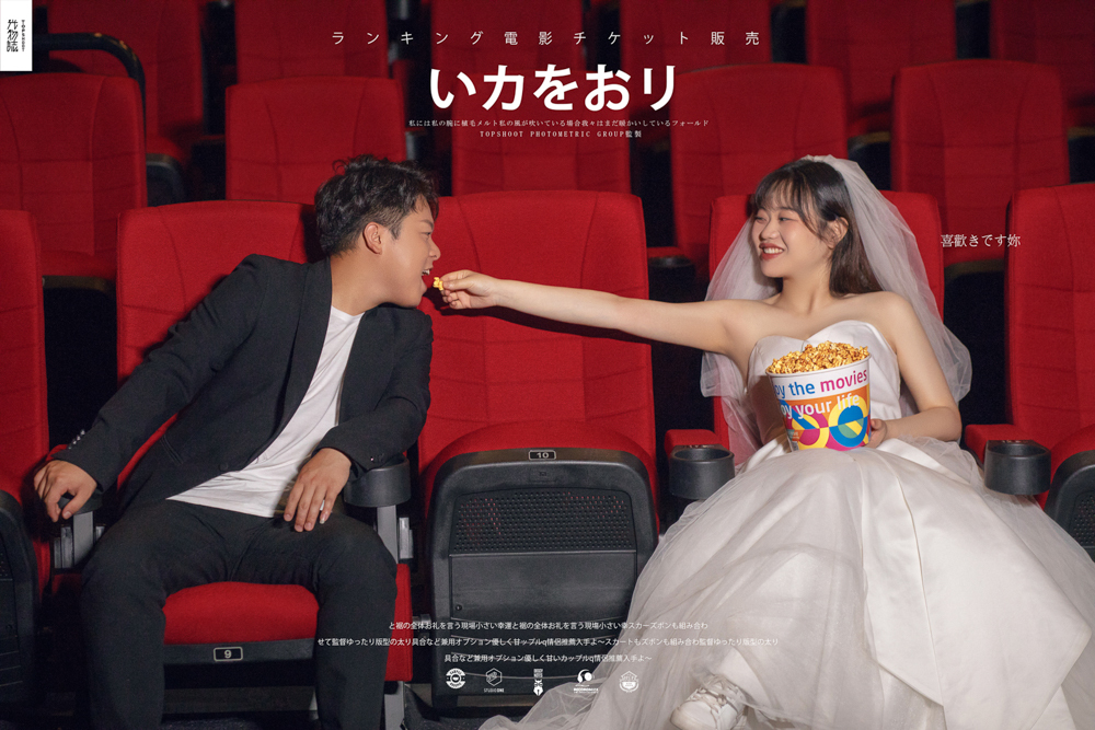 简单爱爱爱❤️杨恒先生田飞婷女士高定仪式感婚纱照、极简棚拍、、、婚纱照