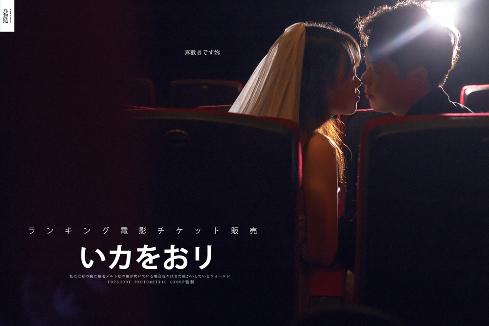 简单爱爱爱❤️杨恒先生田飞婷女士高定仪式感婚纱照、极简棚拍、、、婚纱照