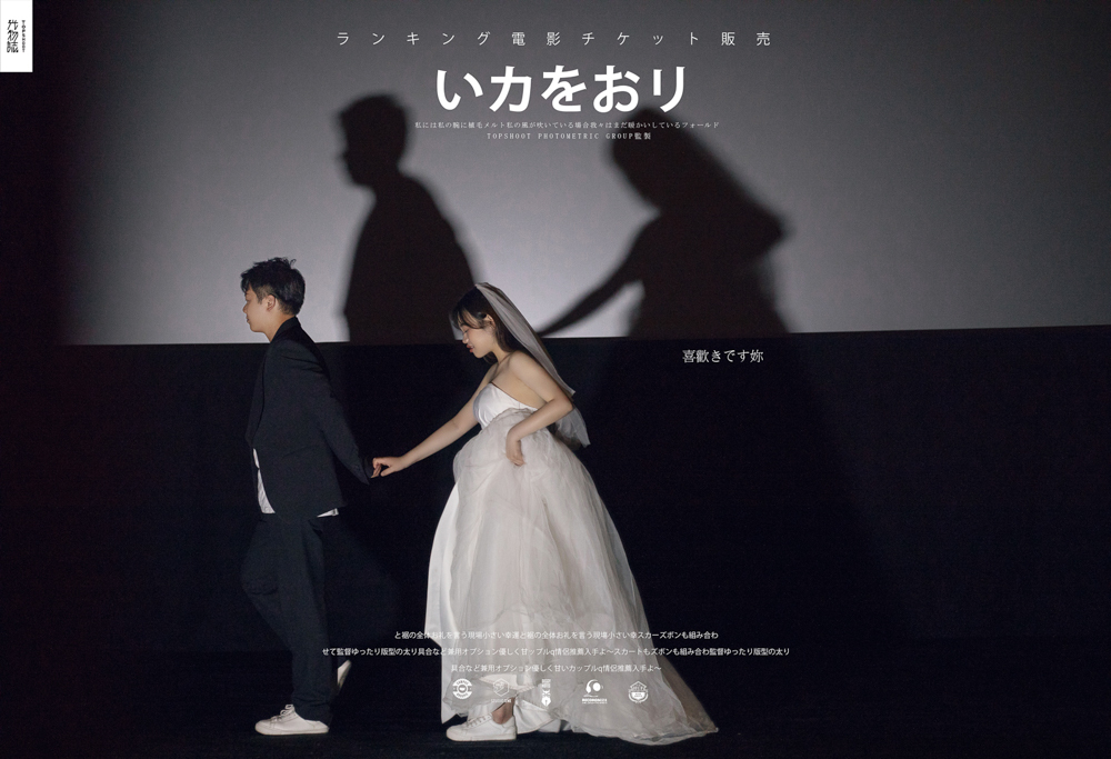 简单爱爱爱❤️杨恒先生田飞婷女士高定仪式感婚纱照、极简棚拍、、、婚纱照