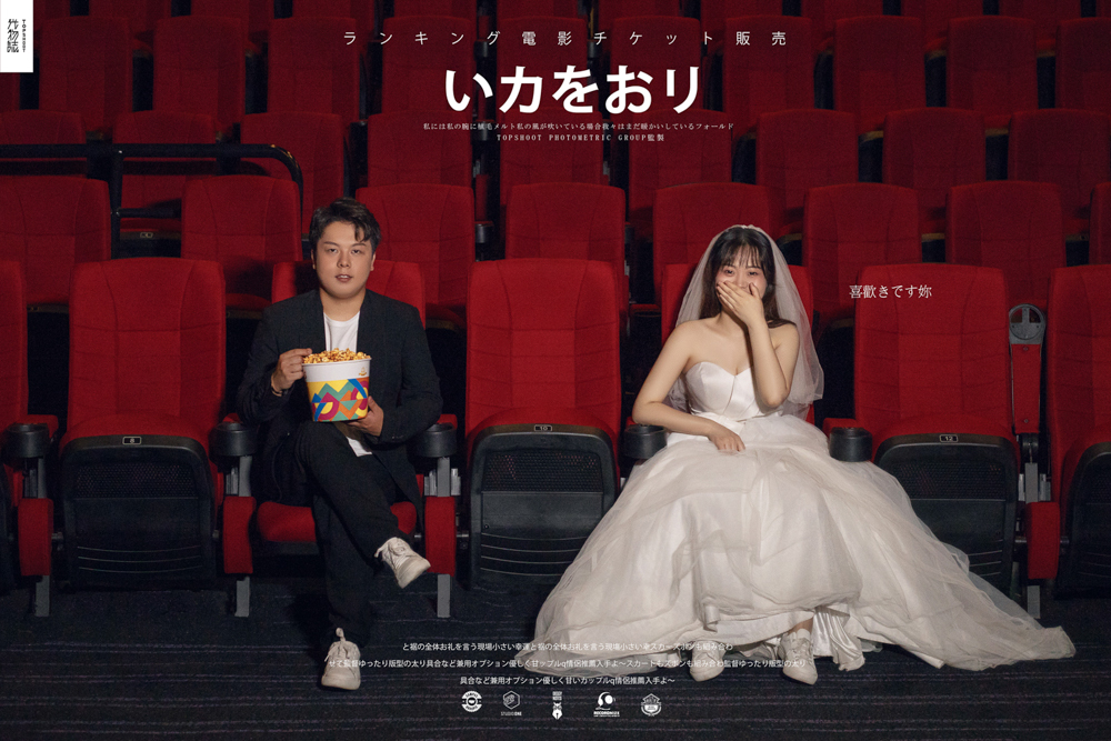 简单爱爱爱❤️杨恒先生田飞婷女士高定仪式感婚纱照、极简棚拍、、、婚纱照