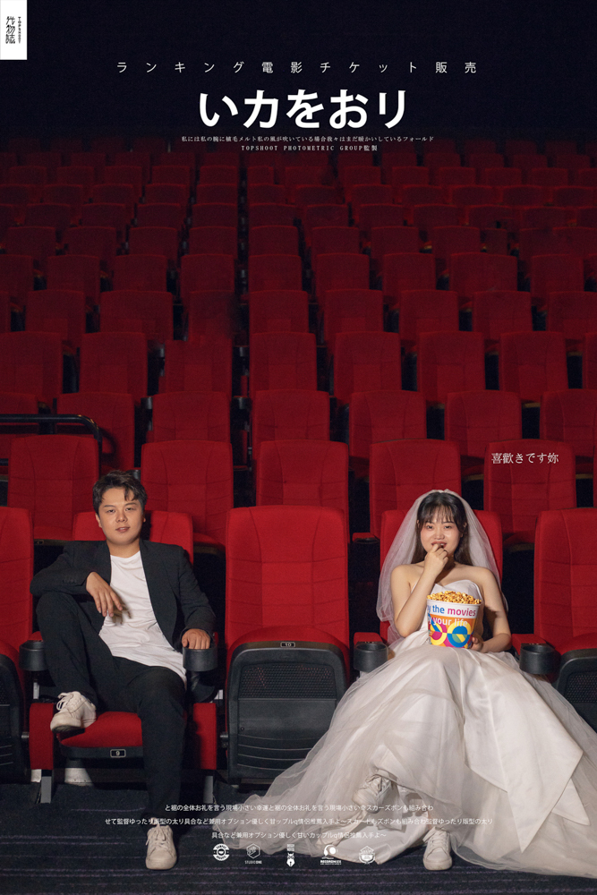 简单爱爱爱❤️杨恒先生田飞婷女士高定仪式感婚纱照、极简棚拍、、、婚纱照
