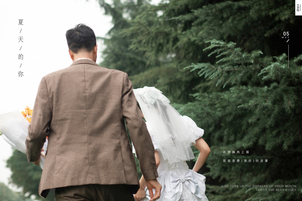吕栋斌先生刘凡女士青春印记婚纱照、氛围森系、、、婚纱照
