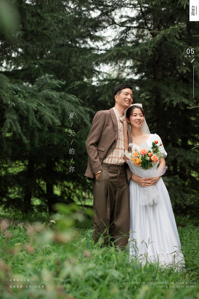 吕栋斌先生刘凡女士青春印记婚纱照、氛围森系、、、婚纱照