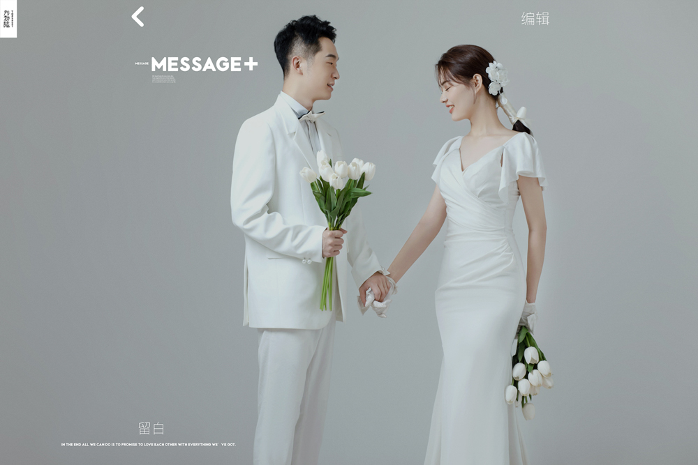 炒鸡甜~庞旭先生曹芳女士甜蜜新鲜式婚纱照、极简棚拍、、、婚纱照