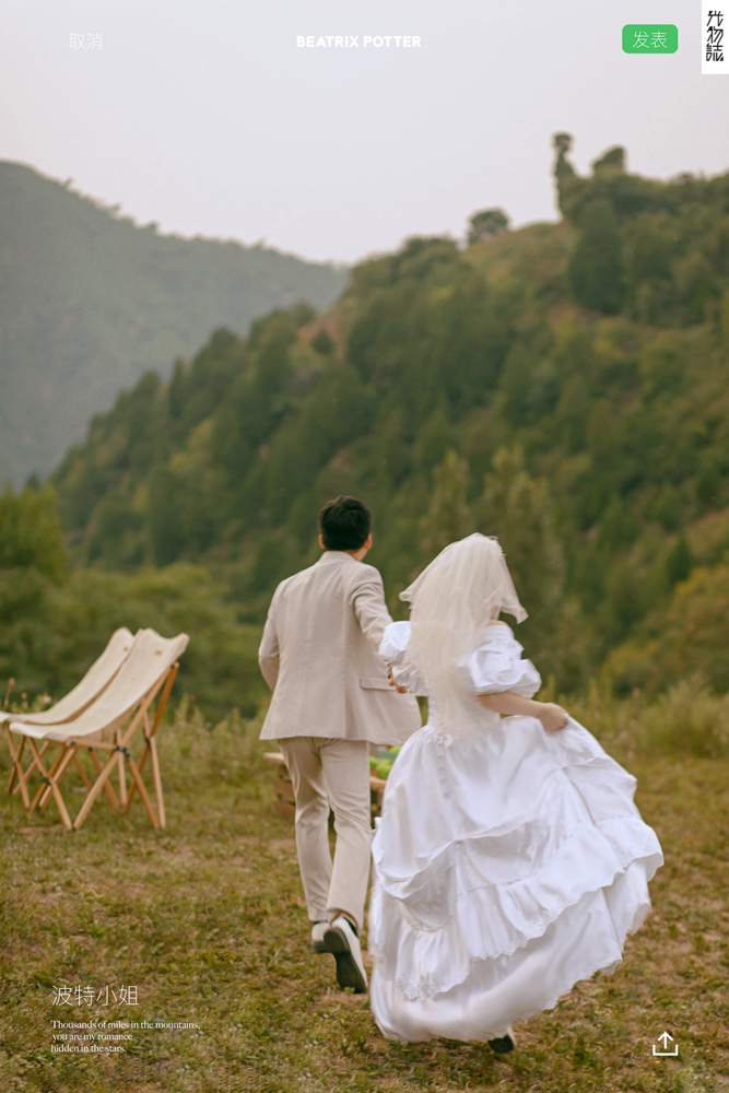 极致情绪！马泽文先生孙欣楠女士你的甜蜜婚纱照、怀旧复古、、、婚纱照