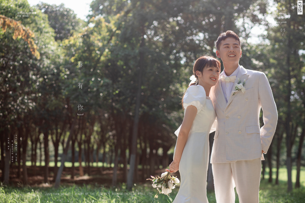 极致情绪！王晨兴先生仝刘茹女士甜蜜新鲜式婚纱照、怀旧复古、、、婚纱照