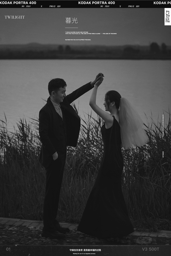 爱情电影。孟赛先生李雯女士电影纪实婚纱照、中式传承、、、婚纱照