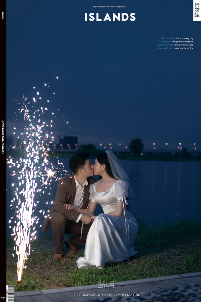 晴天故事(#^.^#)宋陈博先生马聪女士唯美浪漫婚纱照、中式传承、、、婚纱照