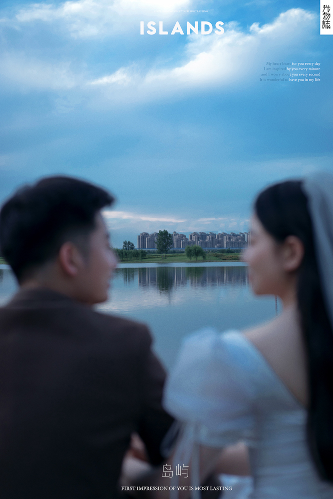 晴天故事(#^.^#)宋陈博先生马聪女士唯美浪漫婚纱照、中式传承、、、婚纱照