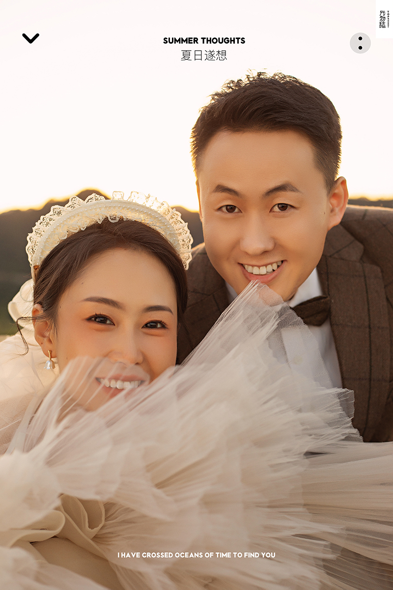 今日婚纱OOTD.张磊先生张四梅女士你的甜蜜婚纱照、物誌生活  怀旧复古、、、婚纱照