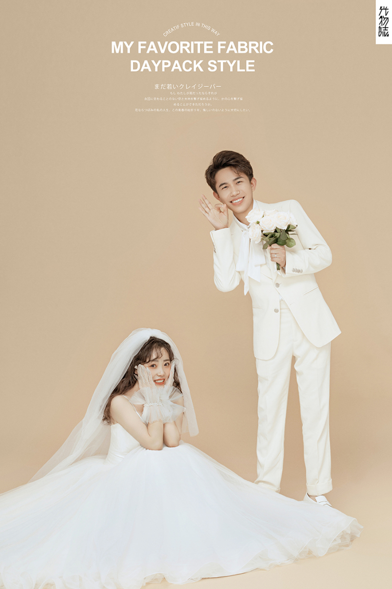 炒鸡甜~孙新印先生霍小玲女士甜蜜新鲜式婚纱照、极简棚拍、、、婚纱照