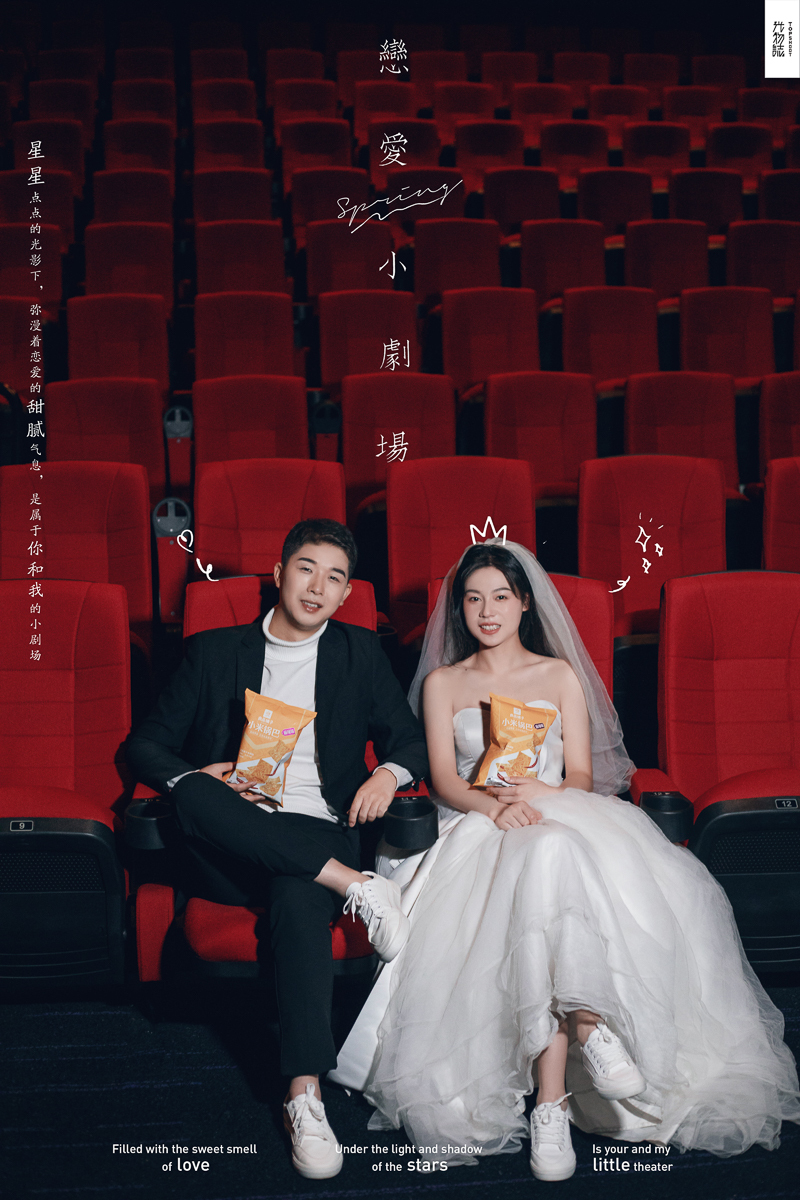 满满狗粮~韩鹏先生张妮女士你的甜蜜婚纱照、极简棚拍、、、婚纱照