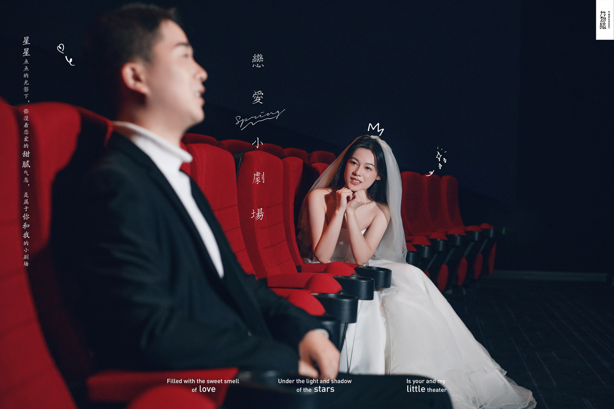 满满狗粮~韩鹏先生张妮女士你的甜蜜婚纱照、极简棚拍、、、婚纱照