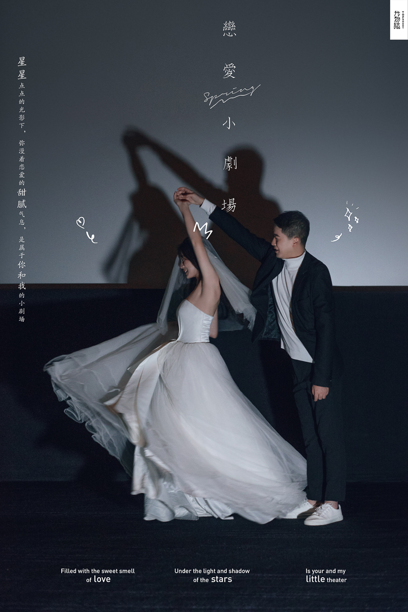 满满狗粮~韩鹏先生张妮女士你的甜蜜婚纱照、极简棚拍、、、婚纱照