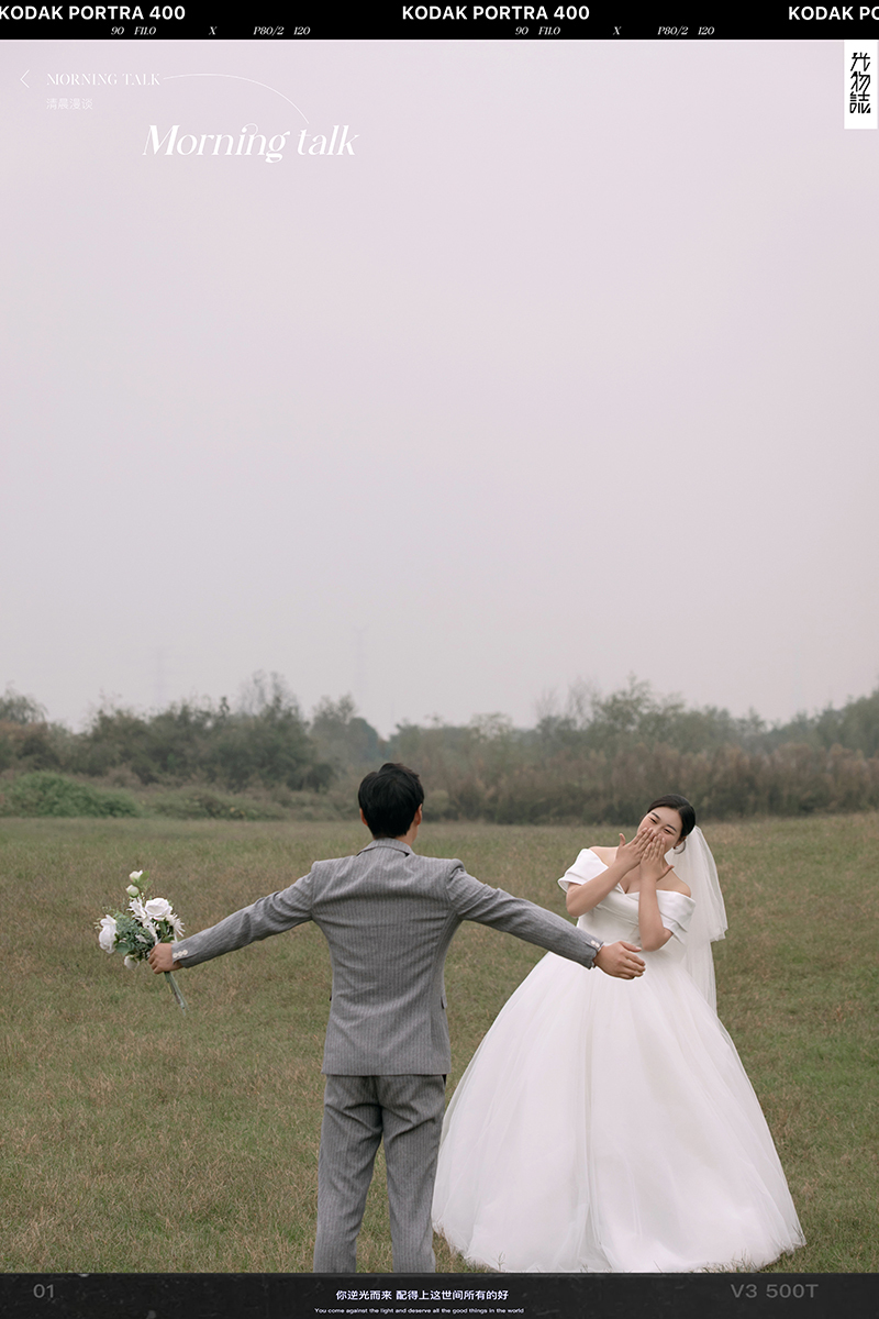 极致情绪！汪俊辉先生吴远燕女士青春印记婚纱照、氛围森系  怀旧复古、、、婚纱照