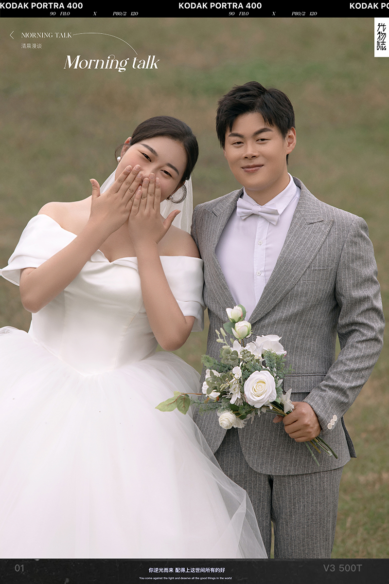 极致情绪！汪俊辉先生吴远燕女士青春印记婚纱照、氛围森系  怀旧复古、、、婚纱照