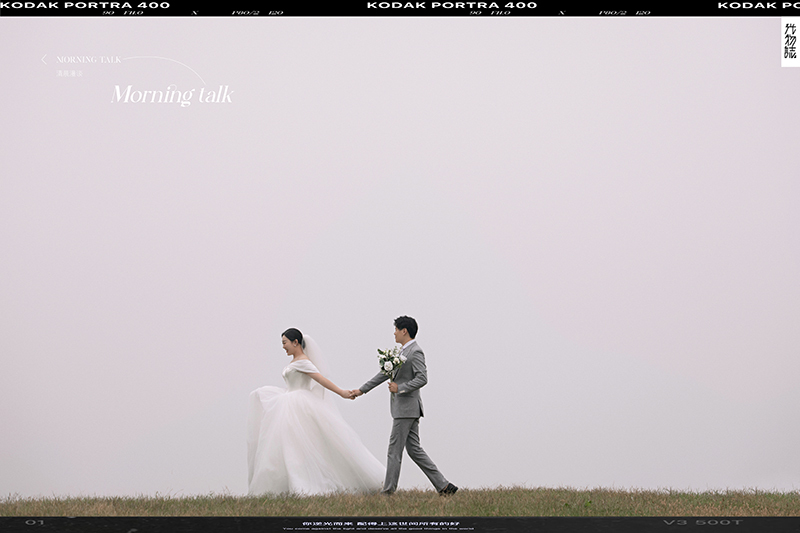 极致情绪！汪俊辉先生吴远燕女士青春印记婚纱照、氛围森系  怀旧复古、、、婚纱照