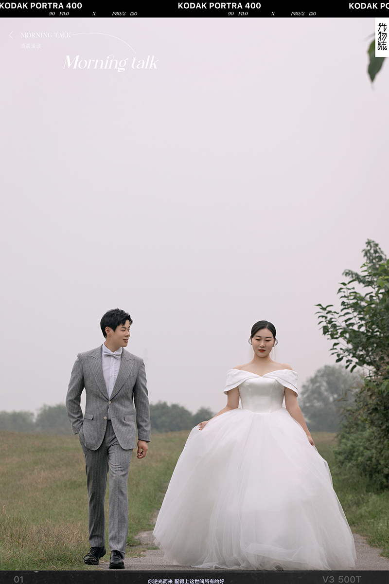 极致情绪！汪俊辉先生吴远燕女士青春印记婚纱照、氛围森系  怀旧复古、、、婚纱照