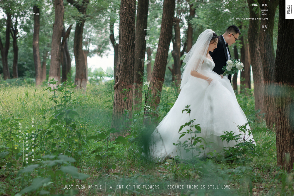 美到心里~ 刘非先生李旋女士唯美浪漫婚纱照、极简棚拍、、、婚纱照