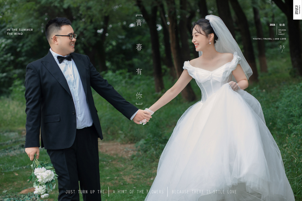 美到心里~ 刘非先生李旋女士唯美浪漫婚纱照、极简棚拍、、、婚纱照