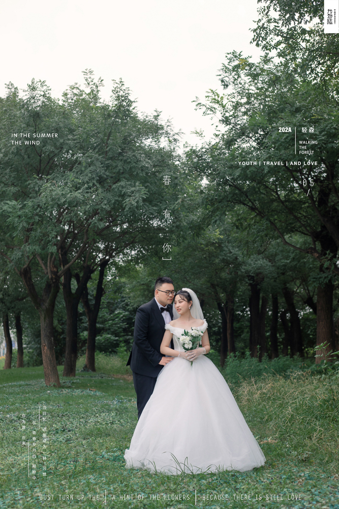 美到心里~ 刘非先生李旋女士唯美浪漫婚纱照、极简棚拍、、、婚纱照
