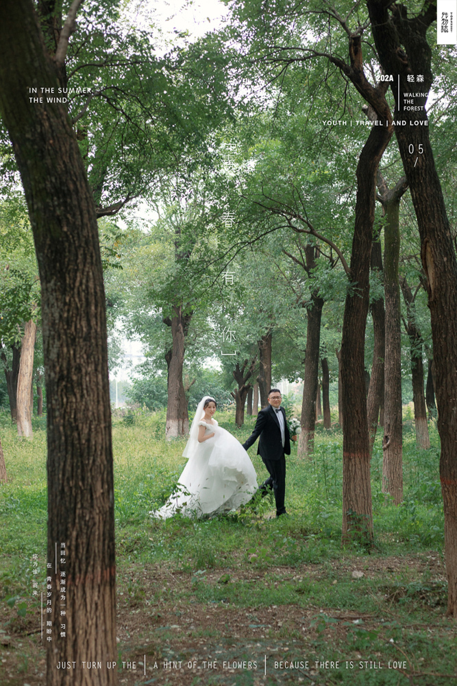 美到心里~ 刘非先生李旋女士唯美浪漫婚纱照、极简棚拍、、、婚纱照