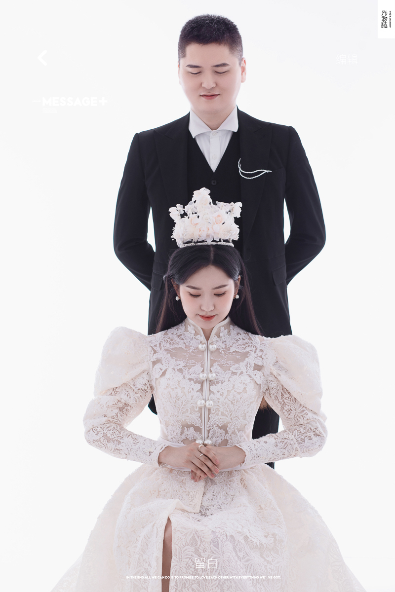 你的女孩(*^＠^*)闫饼女士高定仪式感婚纱照、极简棚拍、、、婚纱照