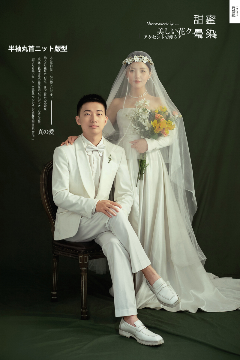 爱情电影。李厚福[先生卫佳煜女士法式复古风婚纱照、极简棚拍、、、婚纱照