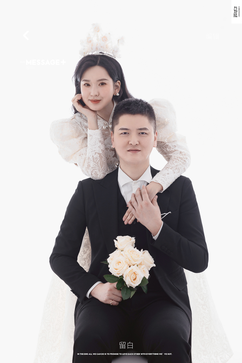 你的女孩(*^＠^*)闫饼女士高定仪式感婚纱照、极简棚拍、、、婚纱照