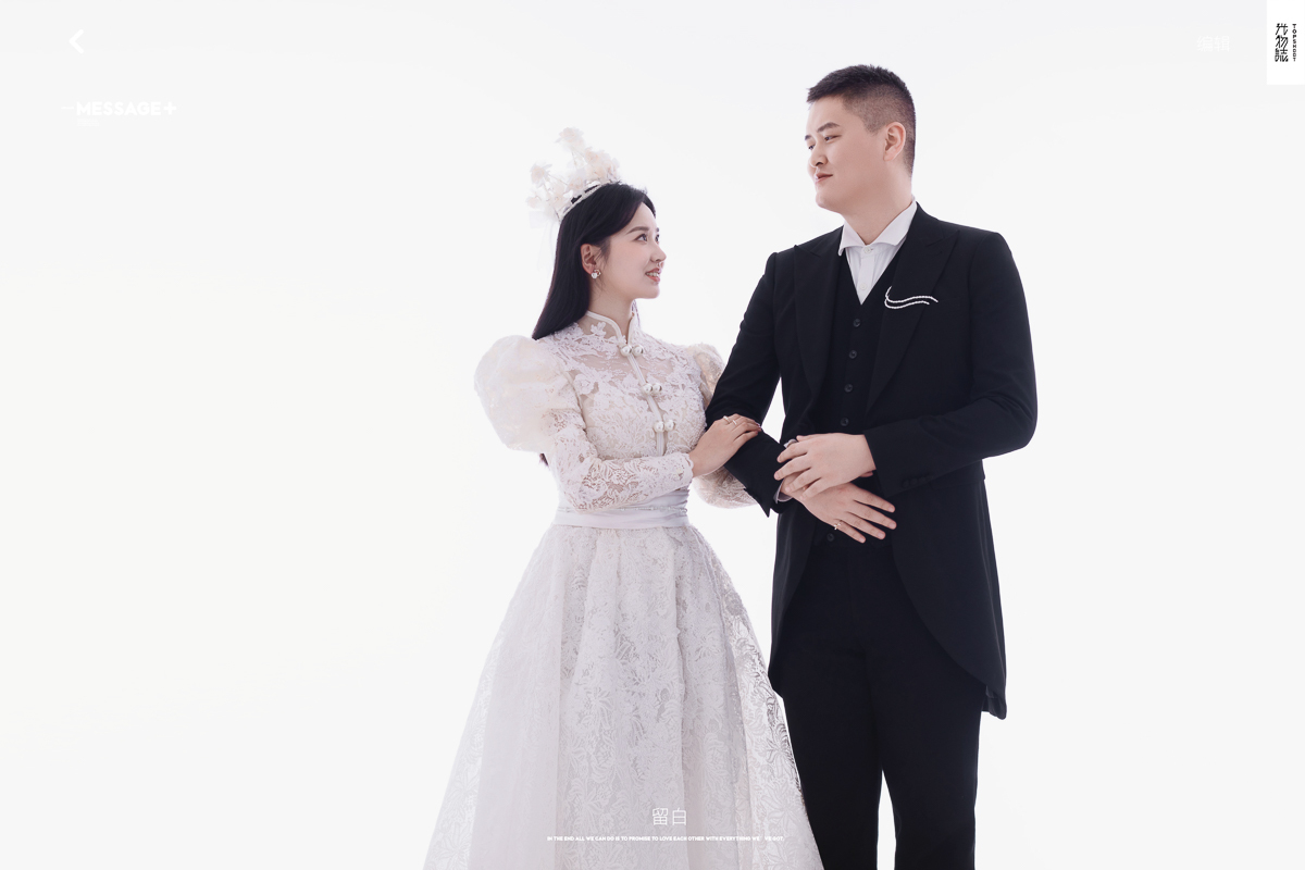 你的女孩(*^＠^*)闫饼女士高定仪式感婚纱照、极简棚拍、、、婚纱照