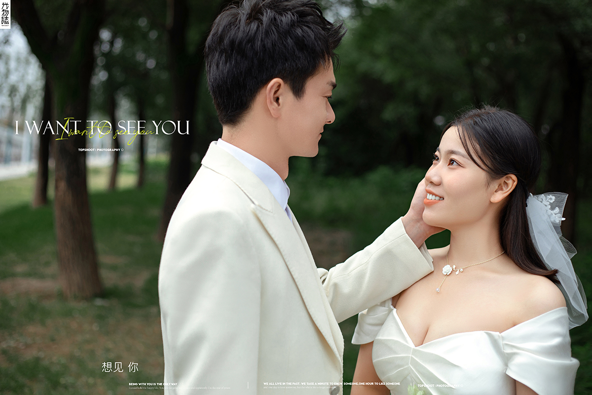 炒鸡甜~陈红[先生周子怡女士你的甜蜜婚纱照、中式传承、、、婚纱照