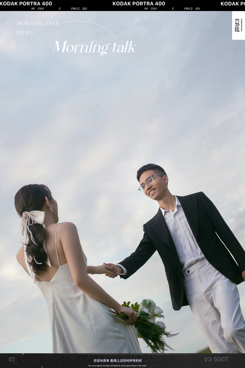 超级甜腻！赵龙先生张淼女士电影纪实婚纱照、怀旧复古、、、婚纱照
