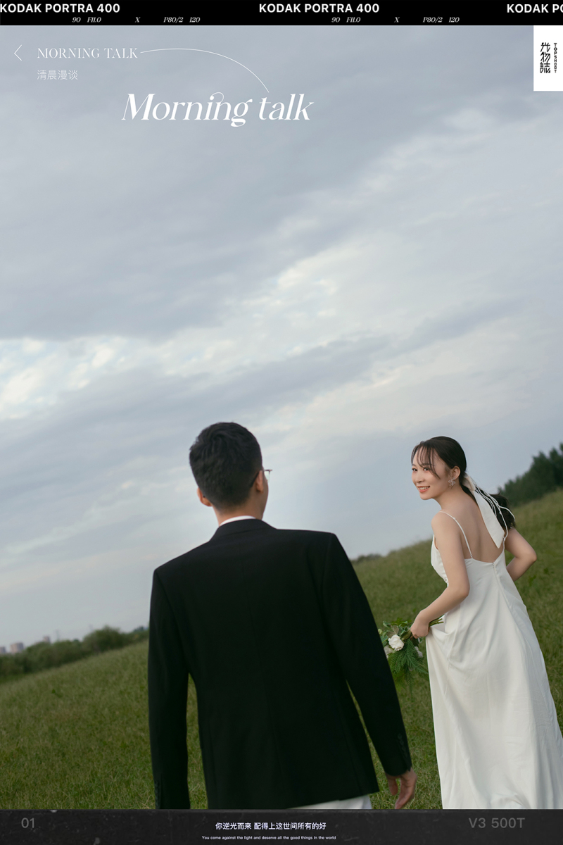 超级甜腻！赵龙先生张淼女士电影纪实婚纱照、怀旧复古、、、婚纱照